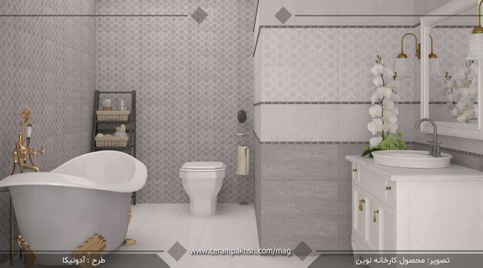 دکوراسیون سرویس بهداشتی