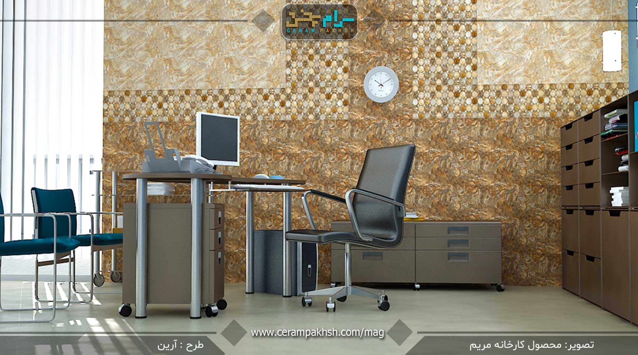 بررسی مزایا و معایب سرامیک