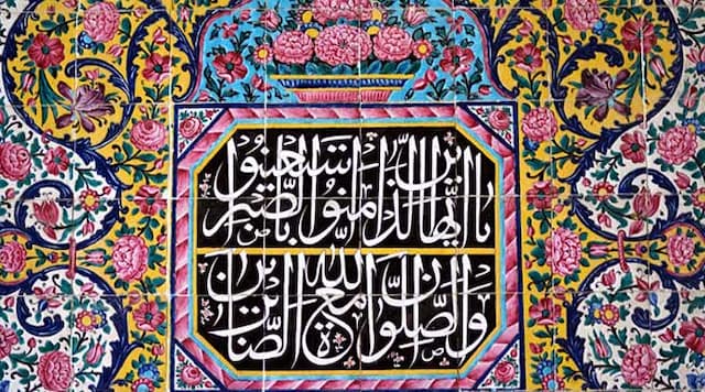 تاریخچه هنر اصیل کاشی کاری بخش دوم