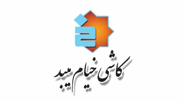 شرکت کاشی خیام