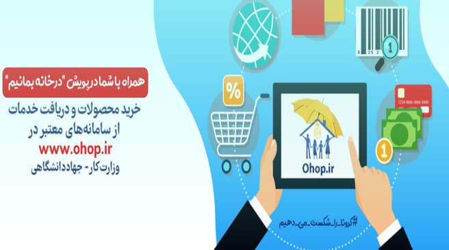 خرید اینترنتی کاشی و سرامیک