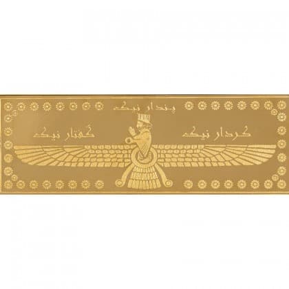 کاشی تزئینی فروهر طلایی 30*60 امرتات سرام-رستیک