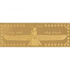 کاشی تزئینی فروهر طلایی 15*45 امرتات سرام-رستیک