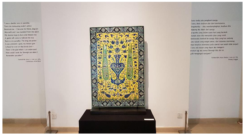 سرامیک قاجار در موزه هنرهای اسلامی