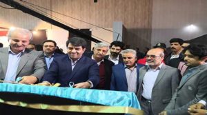 نمایشگاه بین المللی