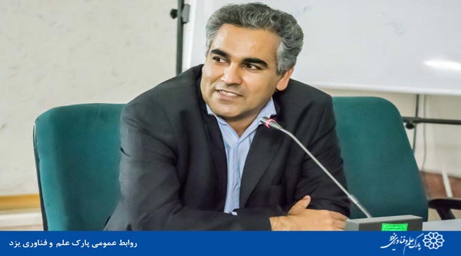 انتصاب مدیر امور حقوقی و مسئول راهبری پارک علم و فناوری یزد