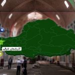 لیست نمایندگان کاشی مرجان در استان آذربایجان شرقی