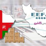 List of top Iran manufacturers supplying to Oman