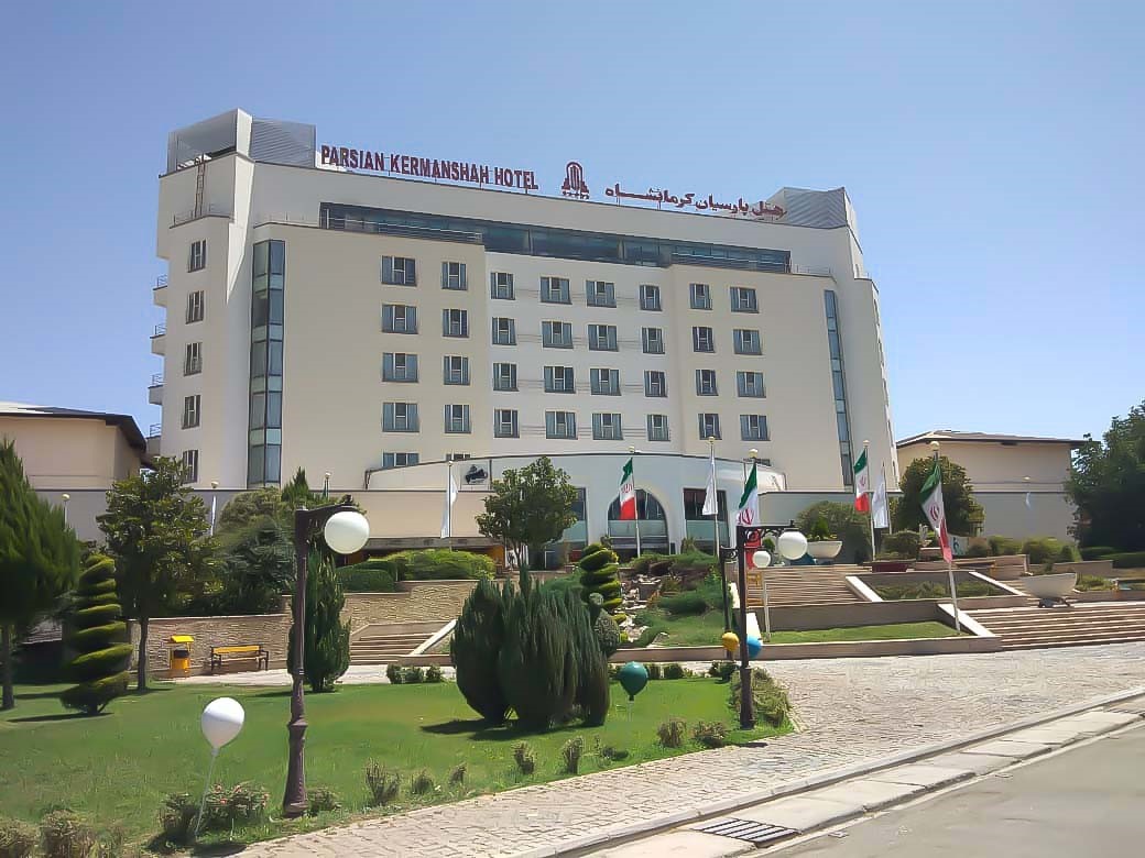 هتل 5 ستاره پارسیان کرمانشاه