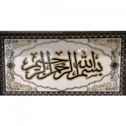 کاشی تزئینی بسم الله مشکی طلایی 30*60 امرتات سرام